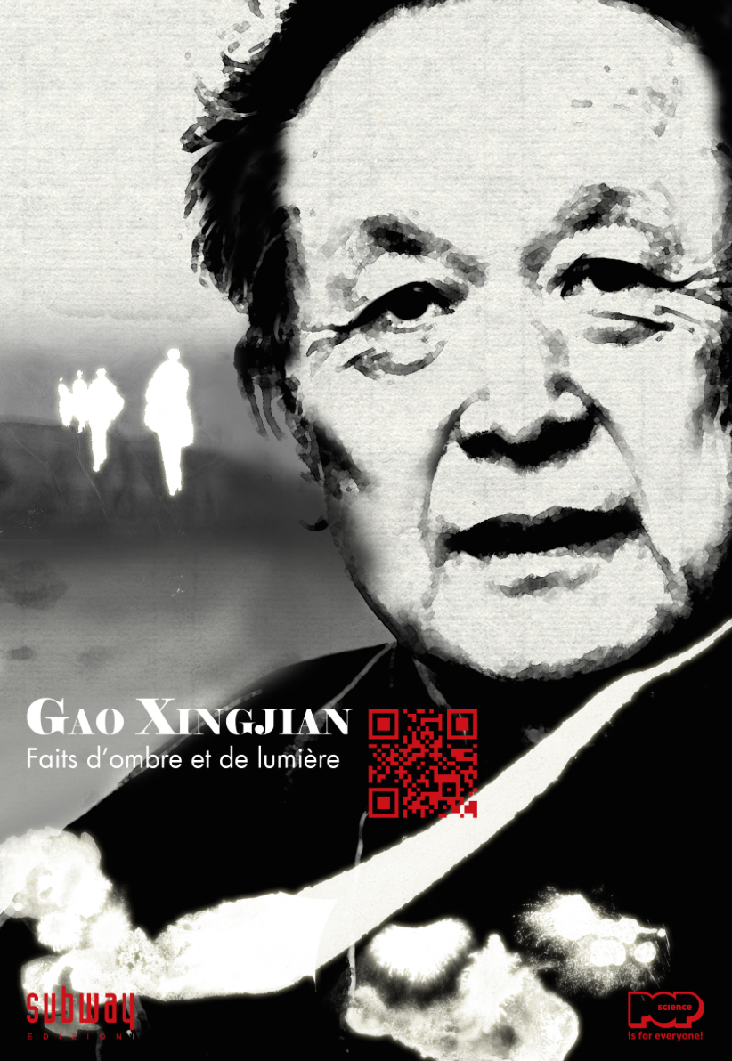 Gao ebook CERN - cover