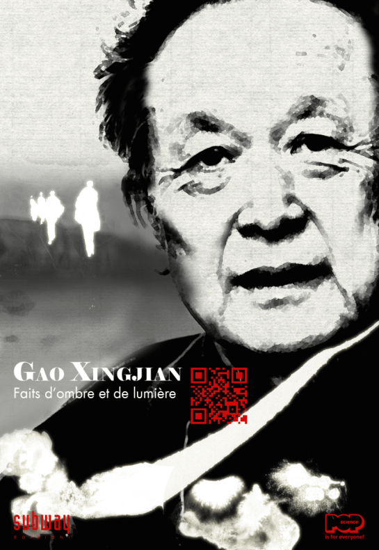 Gao ebook CERN - cover